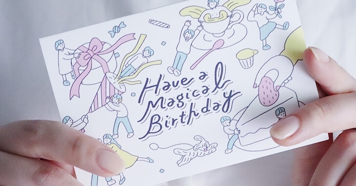 素敵なメッセージを添えて、最高の誕生日プレゼントにしよう