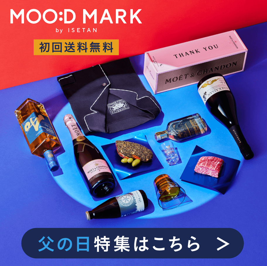 義父に贈る誕生日プレゼント15選 日頃の感謝の気持ちをギフトに込めて Mood Mark Idea