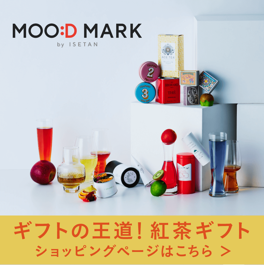 新築祝いは おしゃれ がマスト ハイセンスで喜ばれる贈りもの Mood Mark Idea